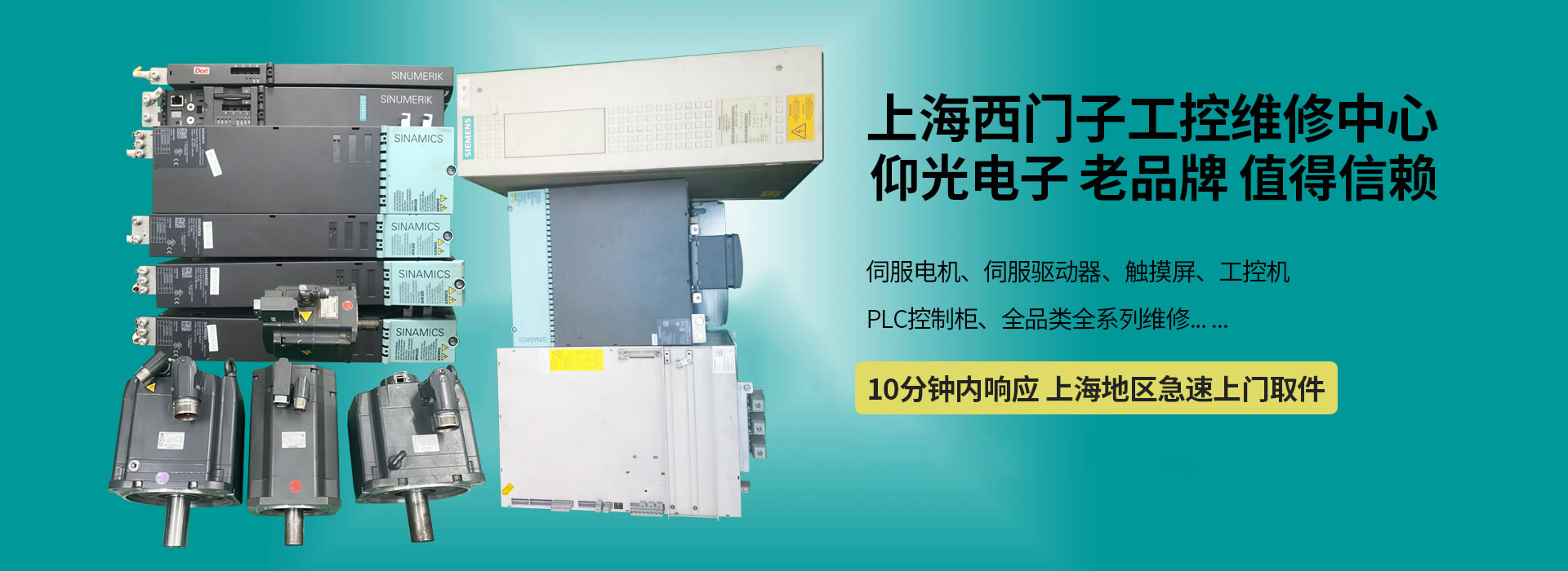 濟(jì)寧市新天地漆業(yè)有限公司